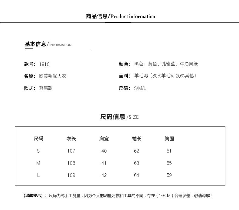 施悦名 2019秋冬新款双面呢羊绒大衣 长款韩版宽松羊毛大衣女多色可选A