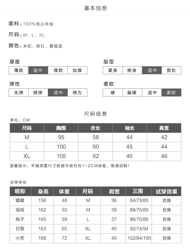 施悦名 2019秋冬新款半高领纯山羊绒衫女套头时尚羊绒毛衣宽松针织打底衫A