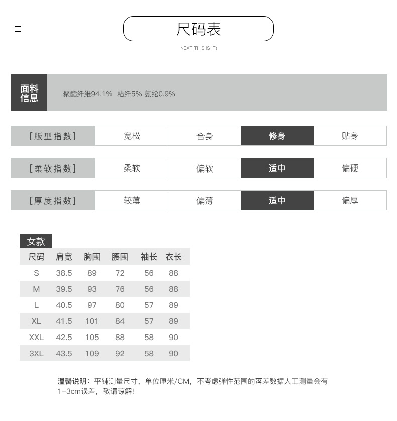 施悦名 加厚毛呢大衣女职业装2019秋冬新款韩版中长款毛呢外套酒店工作服A