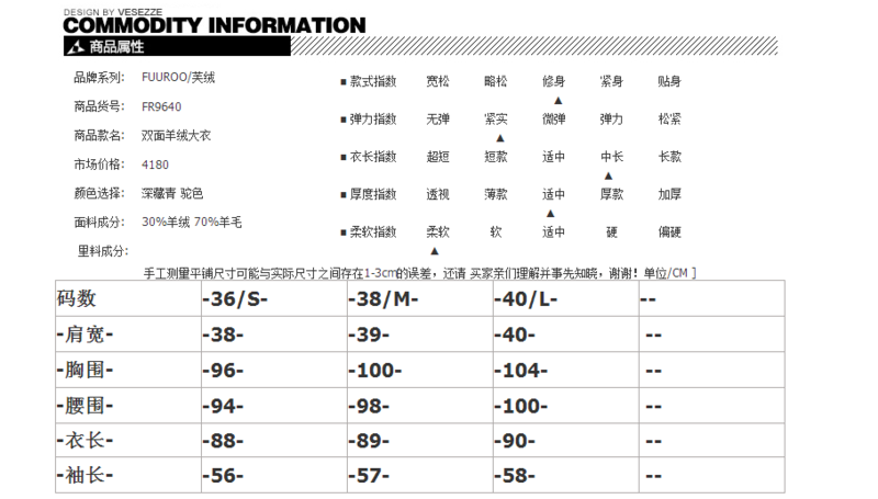 施悦名 2019秋冬新款手缝双面羊绒大衣女高端中长款经典双排扣西装领外套A