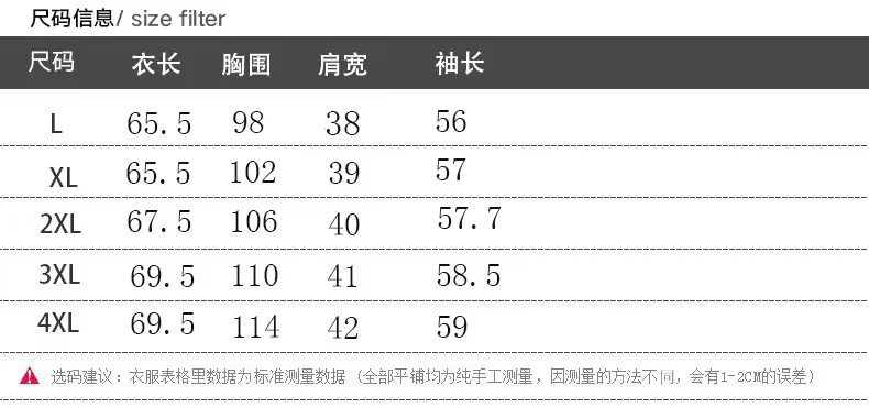 洋湖轩榭 妈妈装秋冬毛呢外套老太太衣服奶奶装呢子大衣老年人秋装A