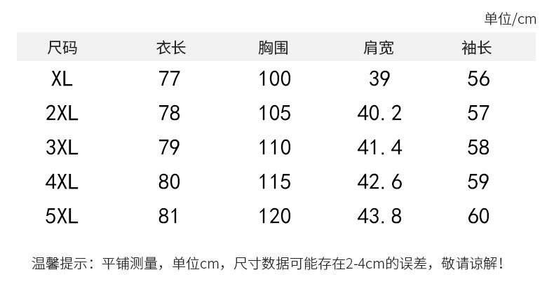 洋湖轩榭 妈妈秋装外套2019新款阔太太大衣中老年人女秋冬外穿毛呢A