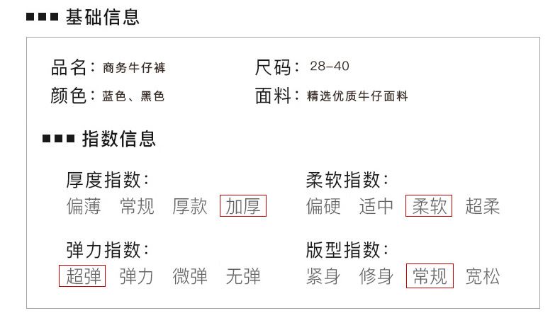 汤河之家  冬季新款加绒牛仔裤男士商务休闲弹力牛仔裤修身直筒男式牛仔长裤C