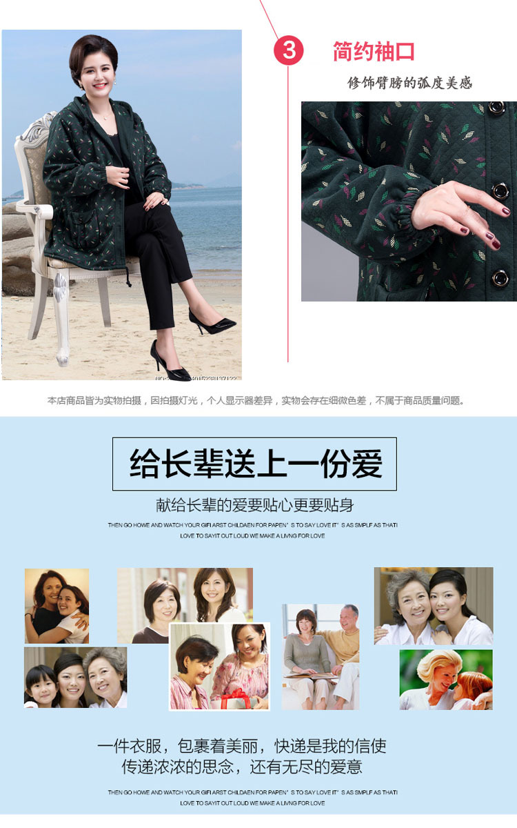 洋湖轩榭 2020妈妈秋装外套2019新款中年女装长袖上衣洋气中老年人春秋风衣A