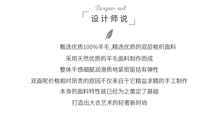 施悦名 毛呢外套2019秋冬新款小个子呢子拼接千鸟格中长款双面羊绒大衣女A