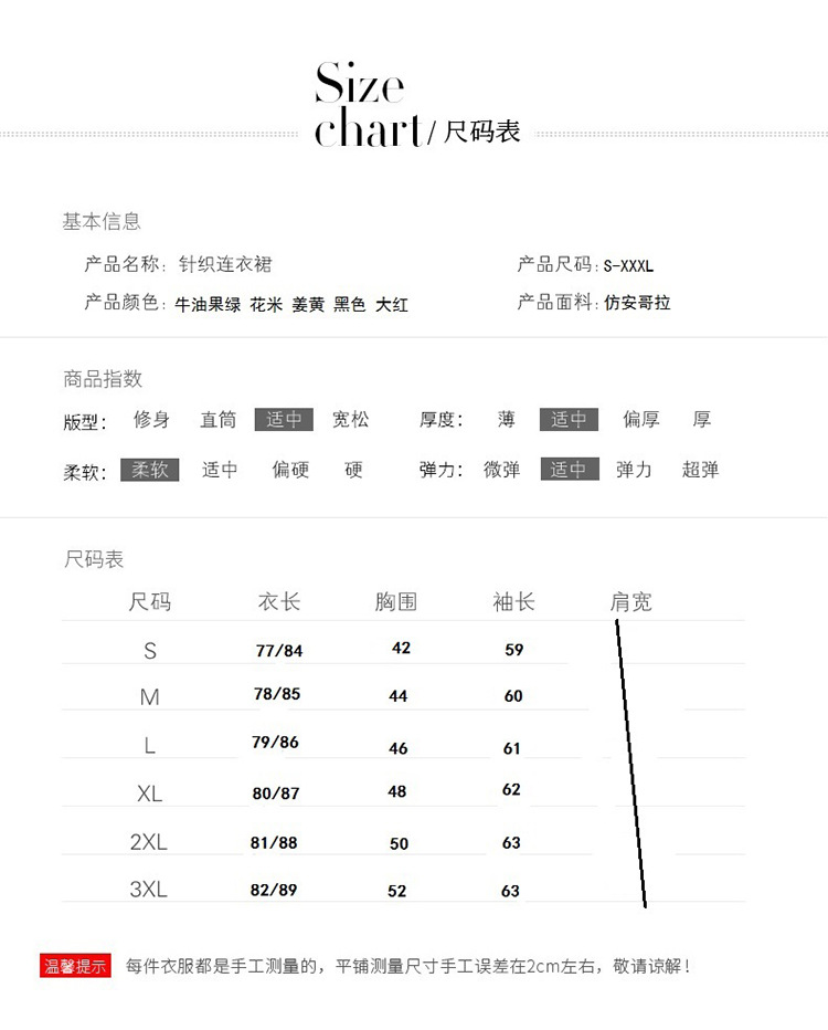 洋湖轩榭 2019秋冬新品女士中长款长袖套头打底衫 修身显瘦前短后长厚毛衣A