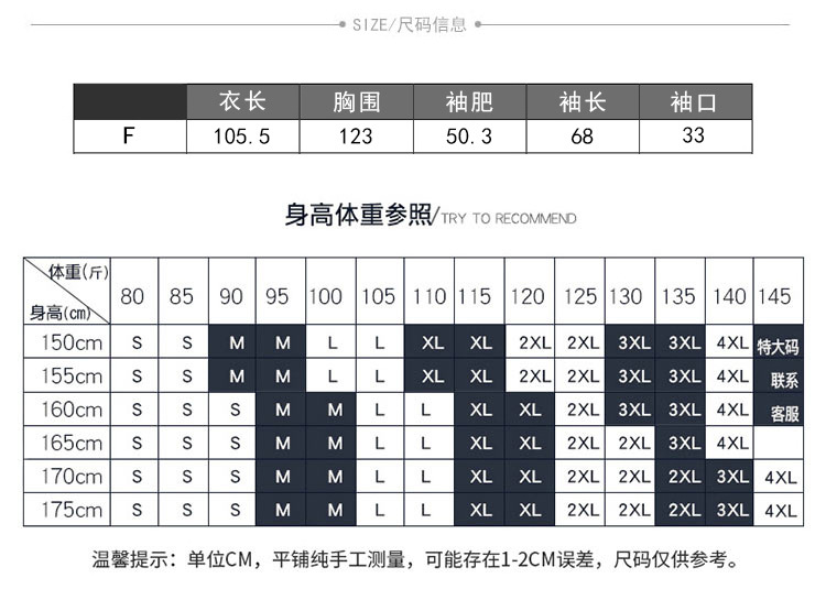 施悦名 毛呢大衣女式2019年新款韩版长款过膝显瘦羊毛手缝羊绒双面呢外套A