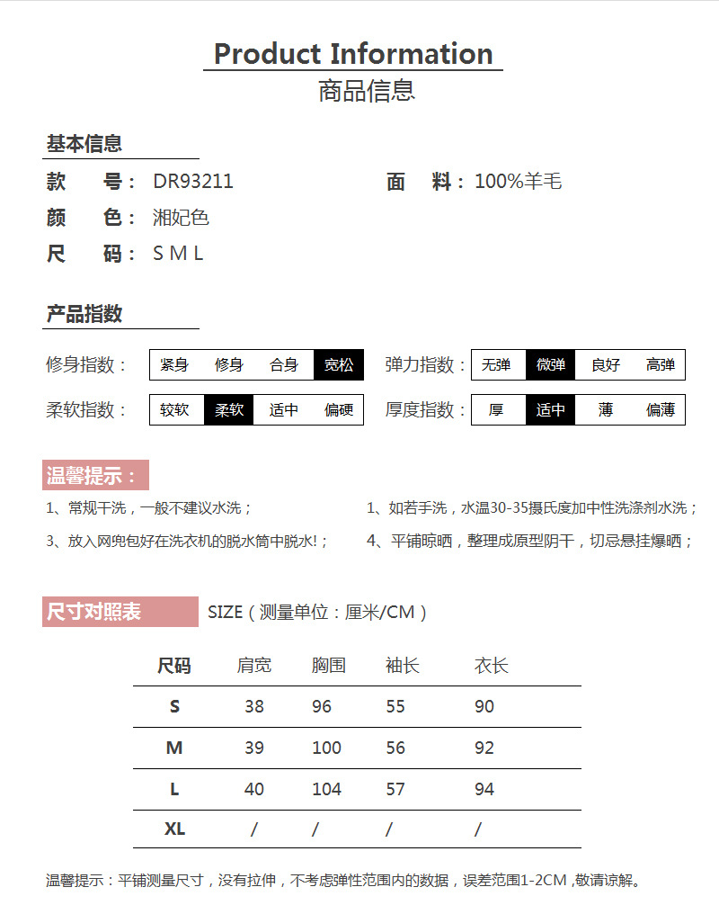 施悦名 2019秋冬新款羊毛大衣女通勤款羊绒手工双面呢大衣毛呢外套女A