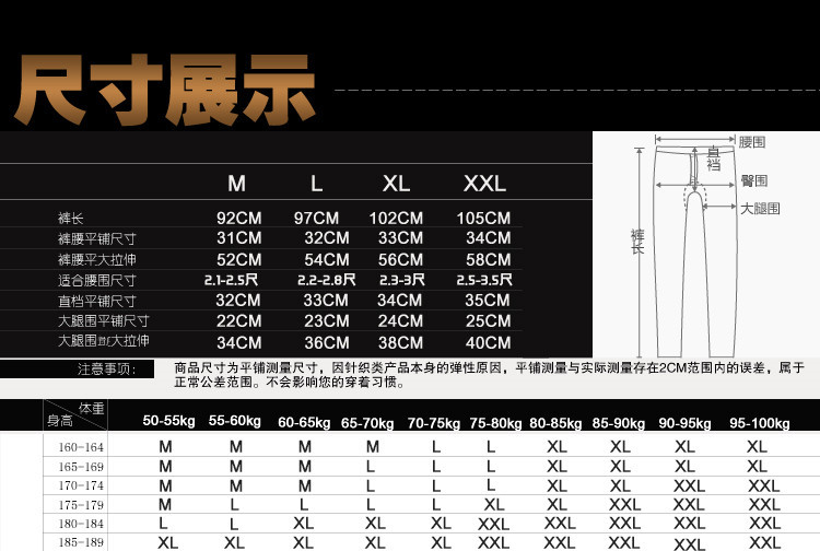 汤河之家  秋冬纯山羊绒薄款男士修身羊绒裤打底秋裤贴身毛裤保暖裤C