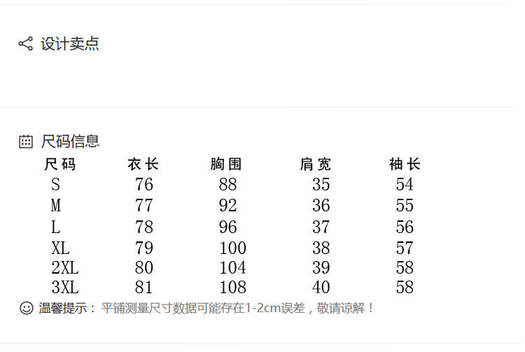 洋湖轩榭 加绒加厚中长款毛衣女新款女装毛衫 宽松套头打底针织衫A