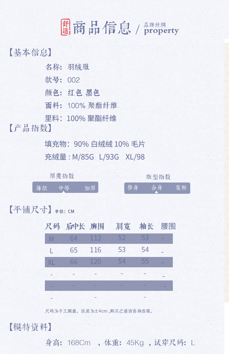 施悦名 2019冬装新款休闲时尚短款羽绒服女A字型纯色大码保暖羽绒外套A