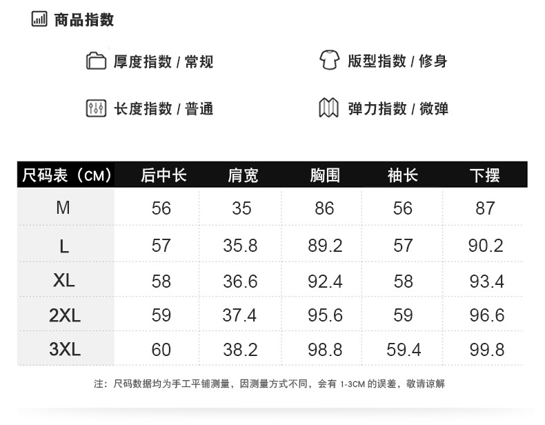 施悦名 2019年冬季新款蕾丝花边V领T恤女休闲时尚舒适百搭韩版初冬打底衫A