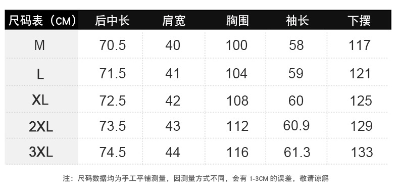 施悦名 冬季新款时尚刺绣保暖棉衣女优雅气质女装外套宽松休闲中长款棉服A