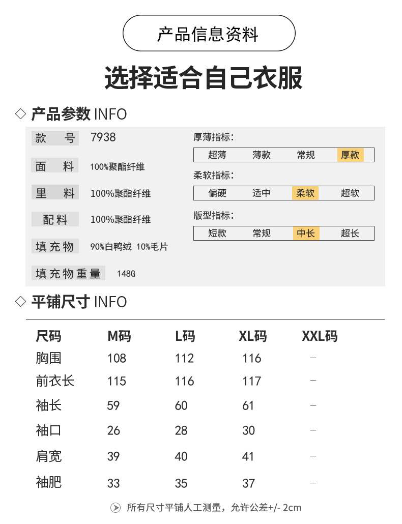 施悦名 2019秋冬新款欧美时尚纯色冬装女单排扣长袖羽绒服女外套A