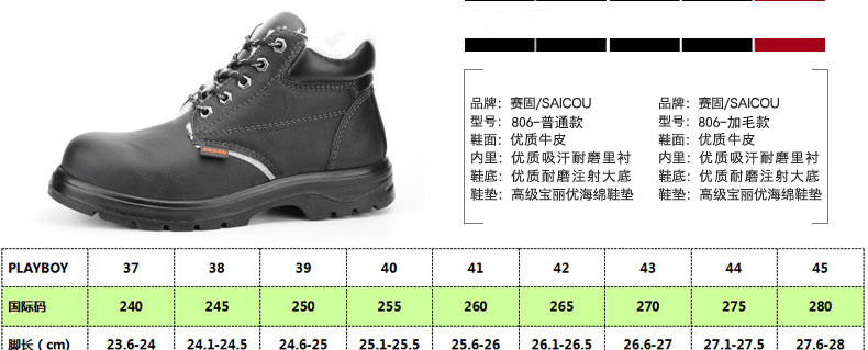 小童马  高帮东季加棉劳保鞋防砸防刺穿工作鞋C