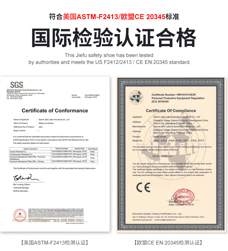 小童马  冬季劳保鞋钢包头防砸防刺穿电工绝缘轻便安全工作C