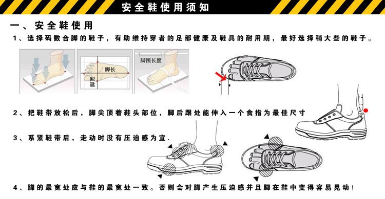 小童马  劳保鞋安全鞋防砸防刺穿电绝缘安全鞋耐磨防臭工作C