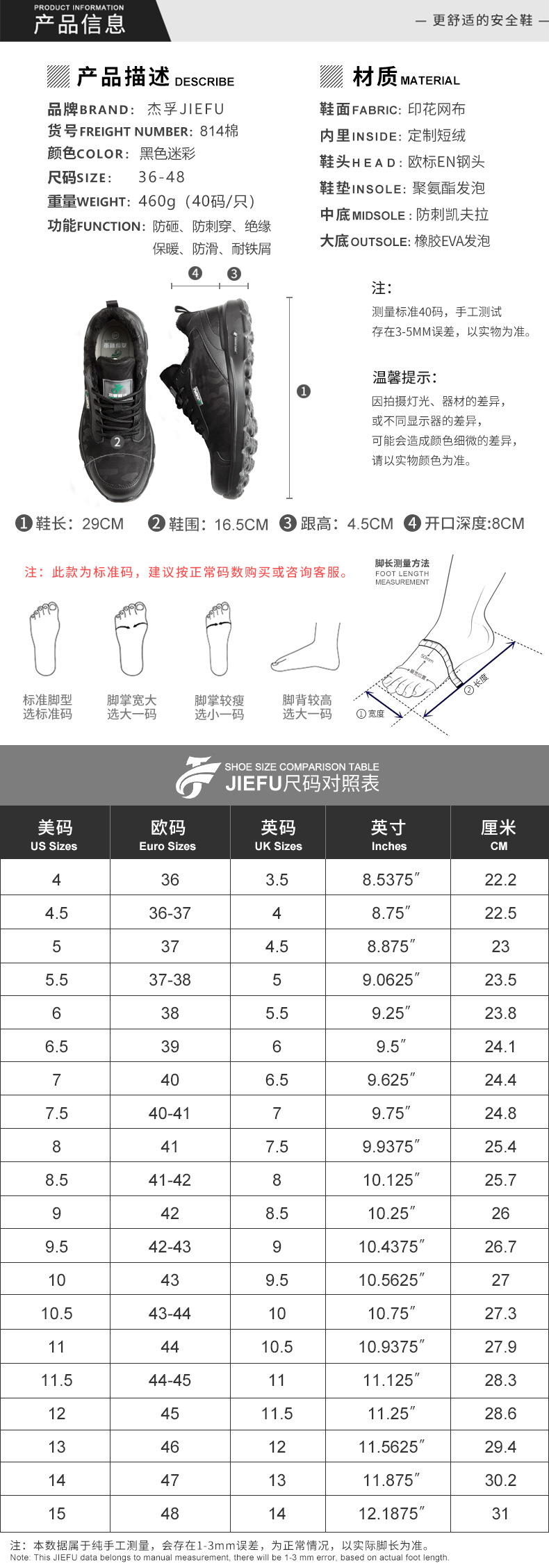 小童马  冬季劳保鞋钢包头防砸防刺穿电工绝缘轻便安全工作C