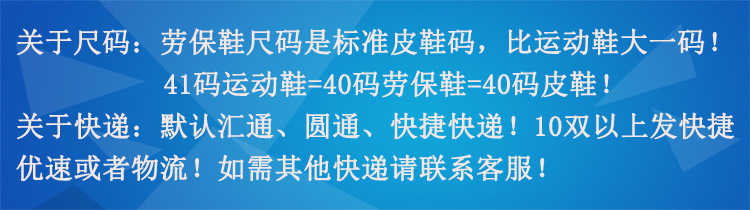 小童马   高帮劳保鞋带钢包头防砸防刺穿防水防滑防护鞋工地安全鞋C