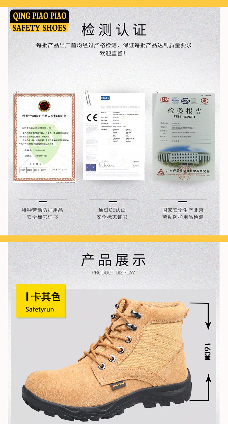 小童马  2019新款加绒劳保鞋防砸防穿刺绝缘6KV电工安全鞋防滑耐磨防护鞋C