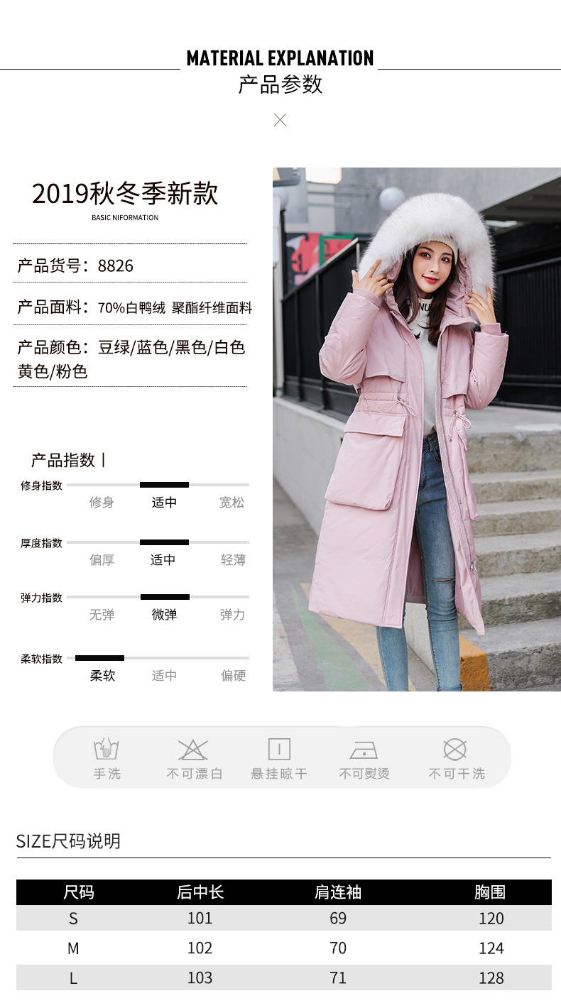 施悦名 羽绒服女2019新款冬季韩版时尚收腰长款长过膝加厚大毛领外套A