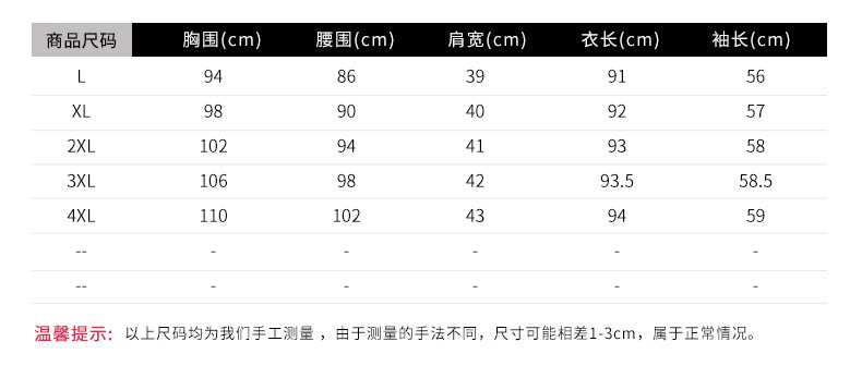 施悦名 棉衣女中长款2019冬装新款韩版修身显瘦棉袄刺绣连帽保暖棉服外套A