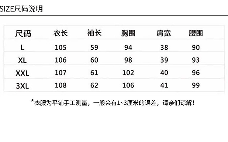 施悦名 棉衣女2019新款加长款过膝加厚大码韩版修身羽绒棉服印花防寒外套A