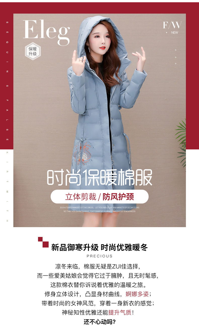 施悦名 棉衣女中长款2019冬装新款韩版修身显瘦棉袄刺绣连帽保暖棉服外套A