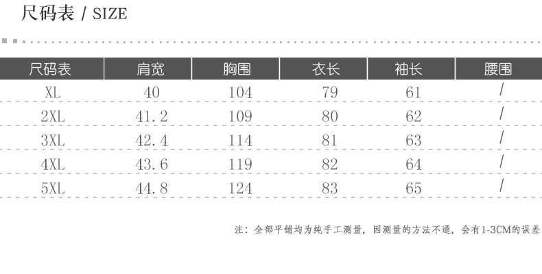 洋湖轩榭 妈妈装水貂绒2019秋冬外套中长款保暖洋气中老年女装大衣A