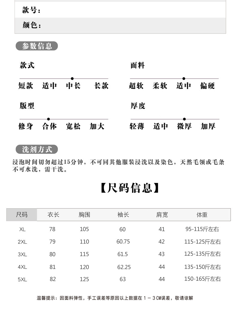 洋湖轩榭 2019冬季新款外套中长款连帽可拆卸毛领中老年妈妈装羽绒服A