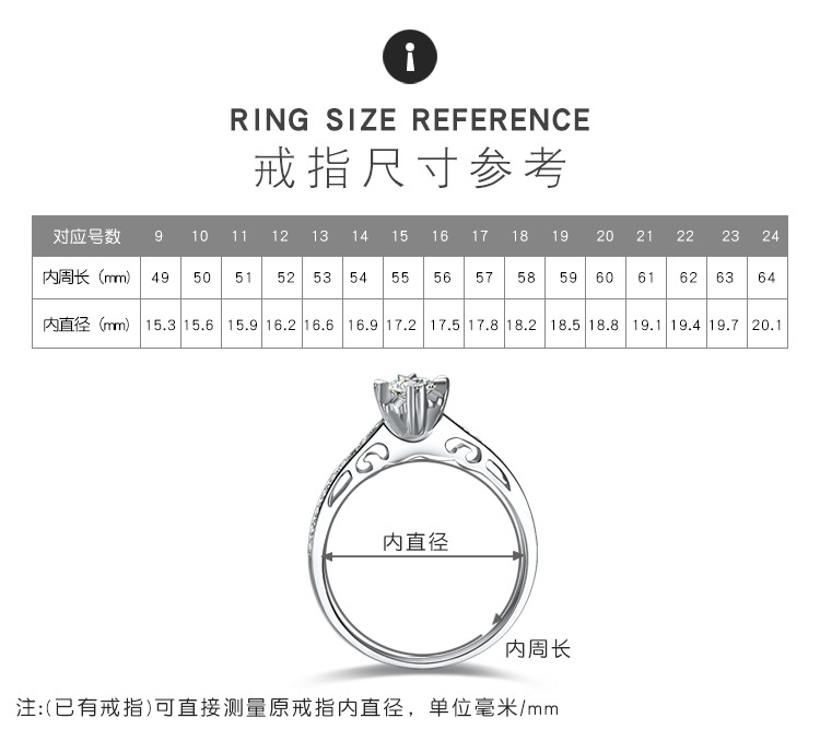 汤河店 欧美锆石指环钻戒s925纯银仿真戒指女士时尚镶钻戒子饰品A