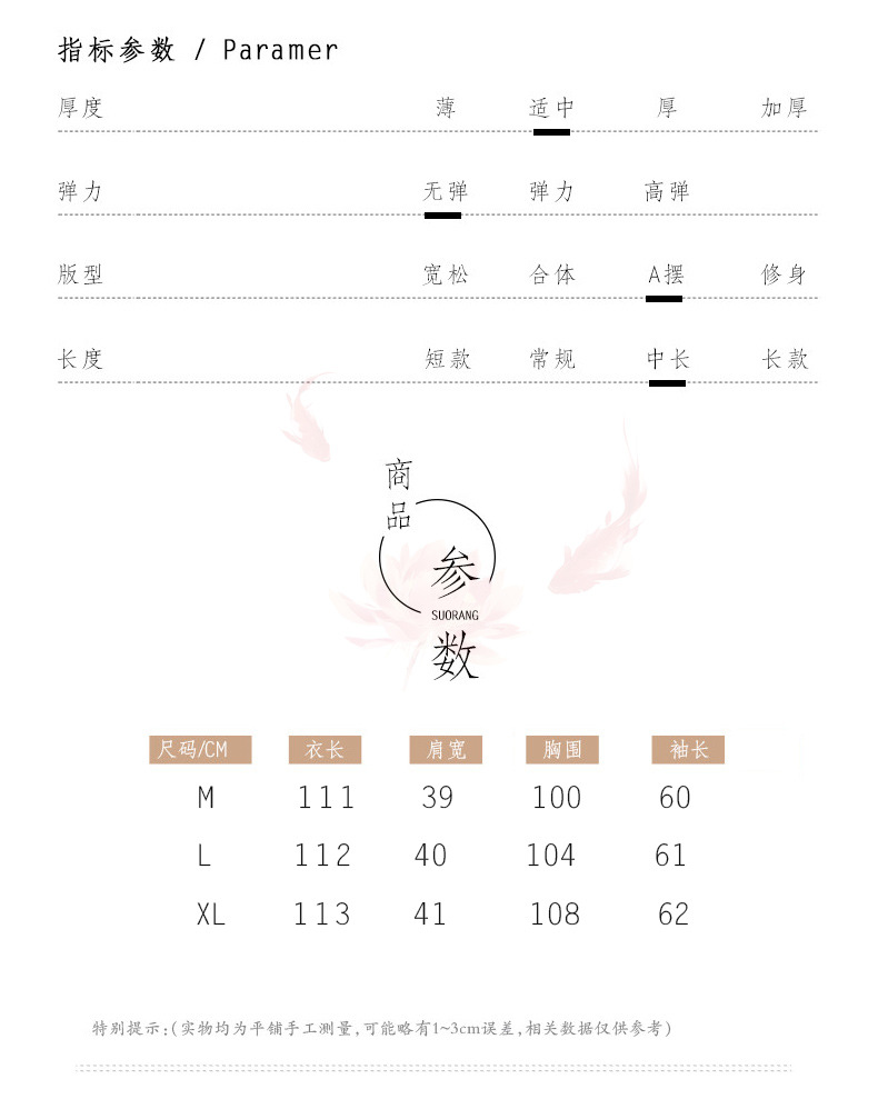 施悦名 2019冬季新款加长款羽绒服女复古潮款文艺外套手绘花A