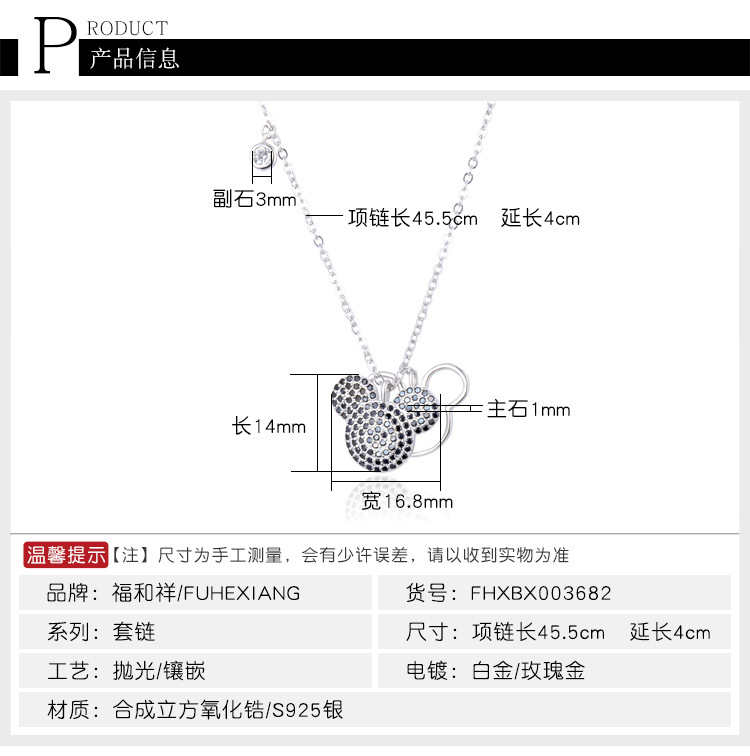 汤河店 韩版锁骨链镶钻配饰s925纯银米奇项链女士老鼠吊坠饰品A