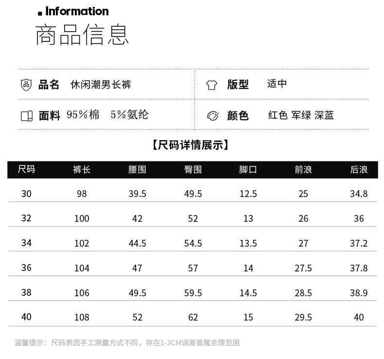 汤河之家  春季国潮男装裤子欧美男士工装裤潮牌多袋小脚束脚裤C