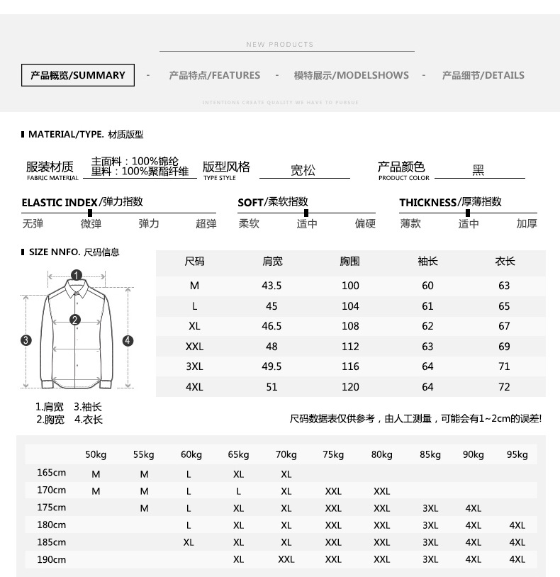 汤河之家  秋冬纯色黑色休闲男士修身长袖拉链外套上衣C