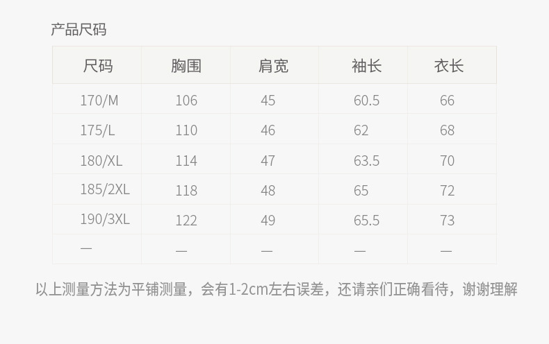 汤河之家  春秋新款商务男装短款夹克外套秋冬韩版修身立领羊毛呢子C