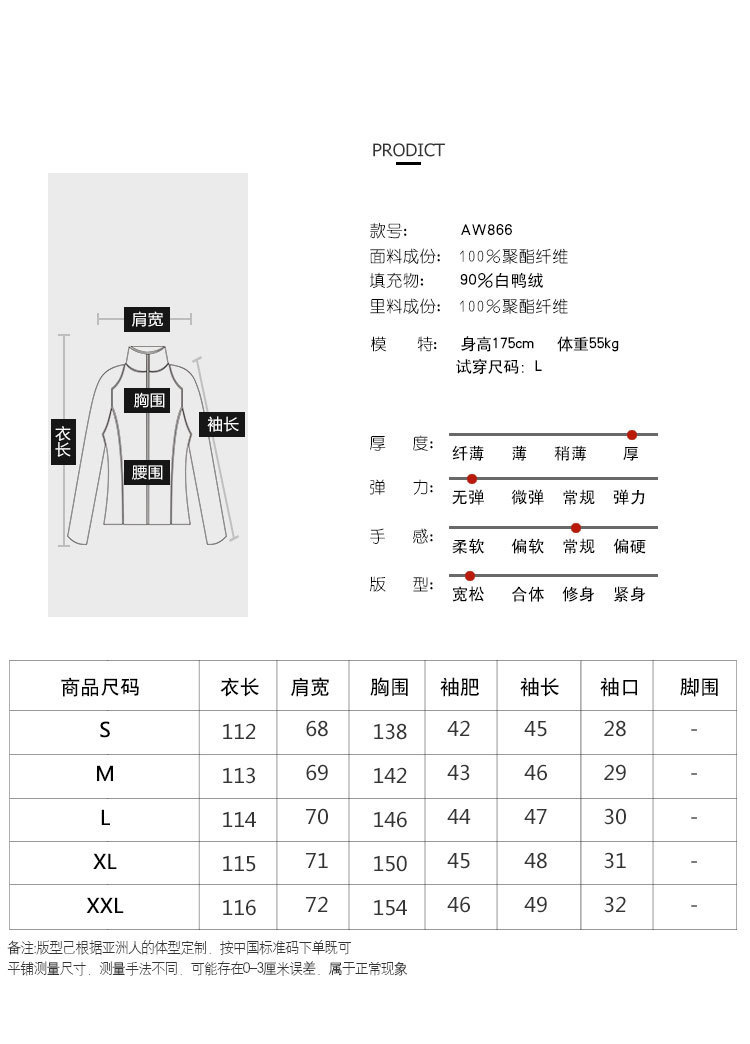 施悦名 2019冬季新款连帽羽绒服女士宽松大码茧型面包服加厚外套过膝长款A