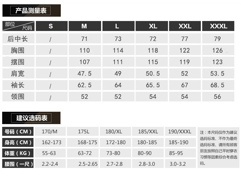 汤河之家  秋冬季加绒加厚御风保暖直筒拼接色时尚前端卫衣C