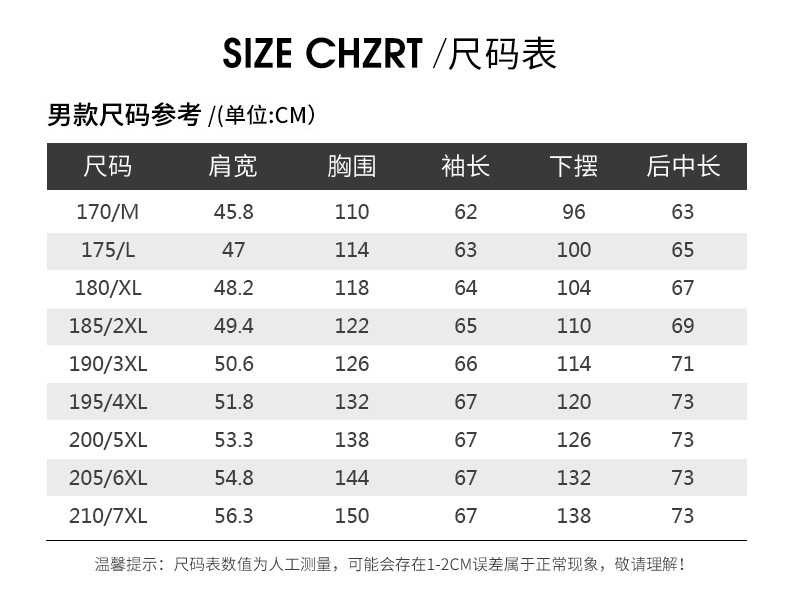 汤河之家  新款轻薄羽绒服男士短款秋冬男装立领休闲保暖轻便薄外套C