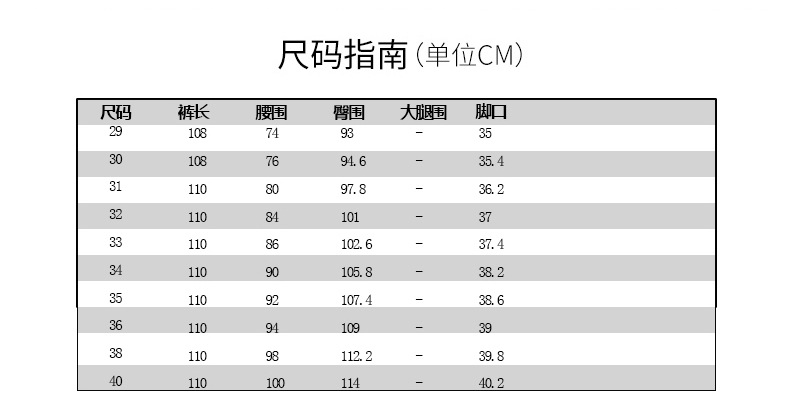 汤河之家  秋冬季男士商务休闲裤中青年修身松紧带冬小脚长裤加厚款弹力运动C