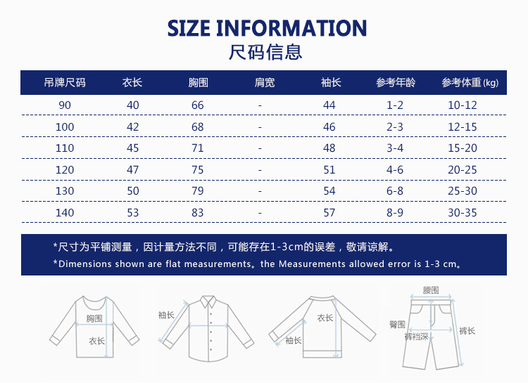 洋湖轩榭 韩版童装秋冬儿童毛衣2019新品中小童外套针织衫A