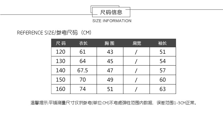 洋湖轩榭 女童外套春秋2019新款韩版女童中长款风衣中大童外套秋季童装上衣A