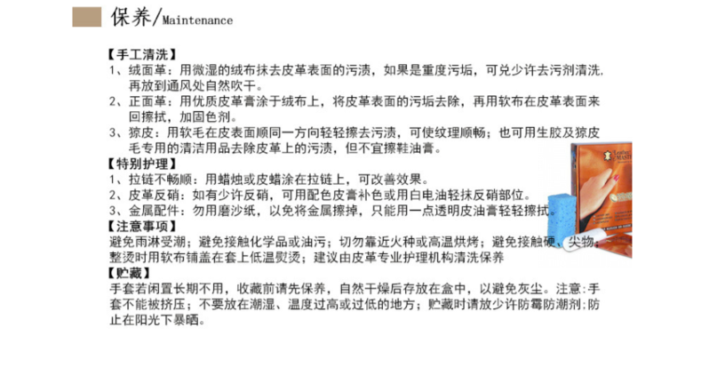 小童马  全掌触屏小山羊皮男士真皮手套冬季加绒保暖骑行开车手套C