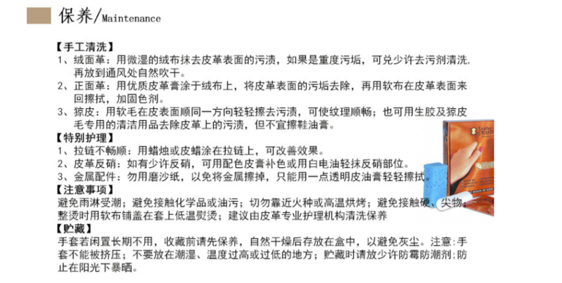 小童马  真皮手套柔软加绒内衬男士皮革服饰保暖皮手套C