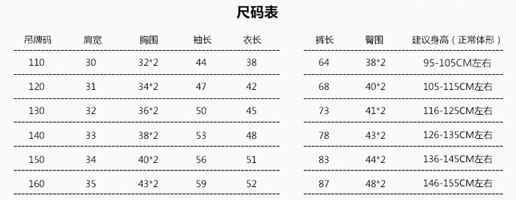 洋湖轩榭 童装女童秋装2019新款儿童上衣外套中大童春秋12岁两件套潮A