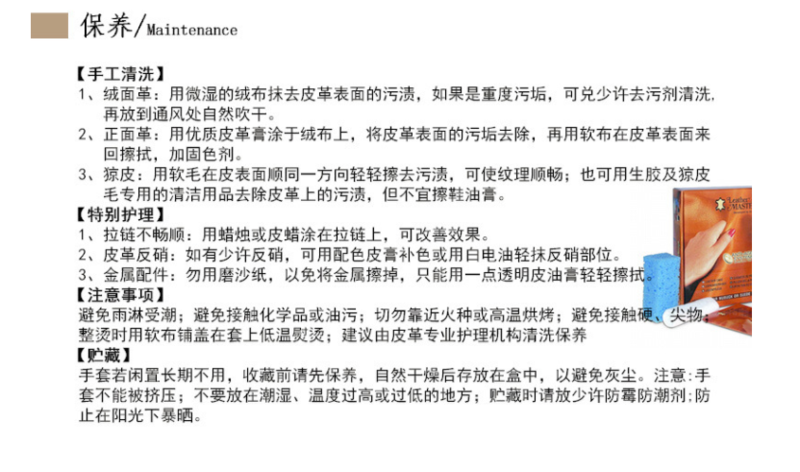 小童马  全掌触屏山羊皮手套男士真皮手套冬加绒保暖手套C