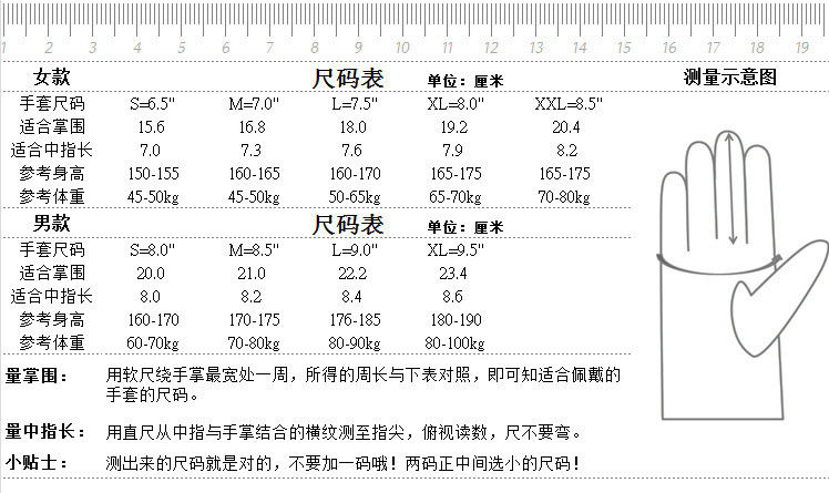 小童马  情侣真鹿皮男女通用单皮防滑运动驾驶真皮手套C