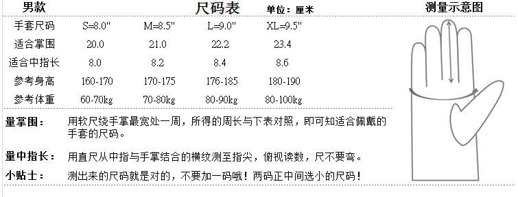 小童马  现货绵小羊真皮手套男羊毛罗口冬季加绒加厚保暖触屏C