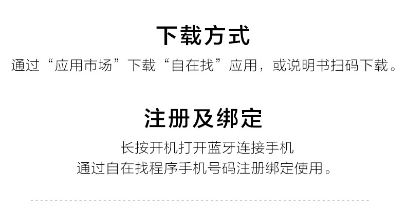 汤河店 防丢器3代双向报警防丢钥匙扣 蓝牙防丢器寻物汽车钥匙扣A