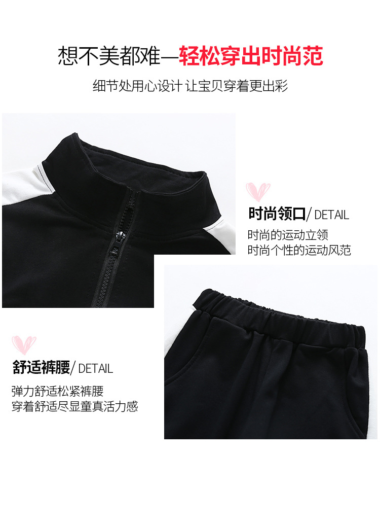 洋湖轩榭 2019新款运动套装男女童春秋季新款运动服两件套中大童校服A